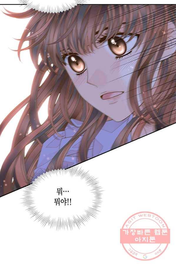 나의 나쁜 연하남 74화 97
