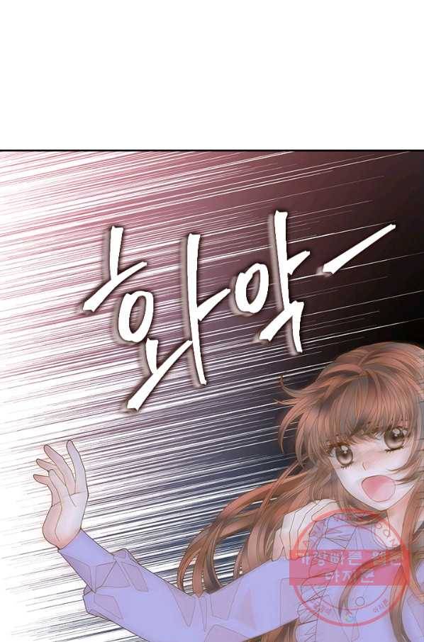 나의 나쁜 연하남 74화 98