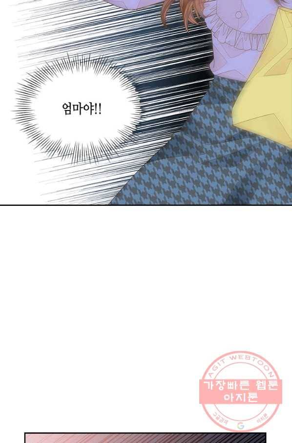 나의 나쁜 연하남 74화 99