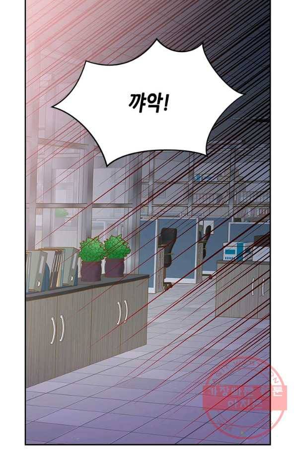 나의 나쁜 연하남 74화 100