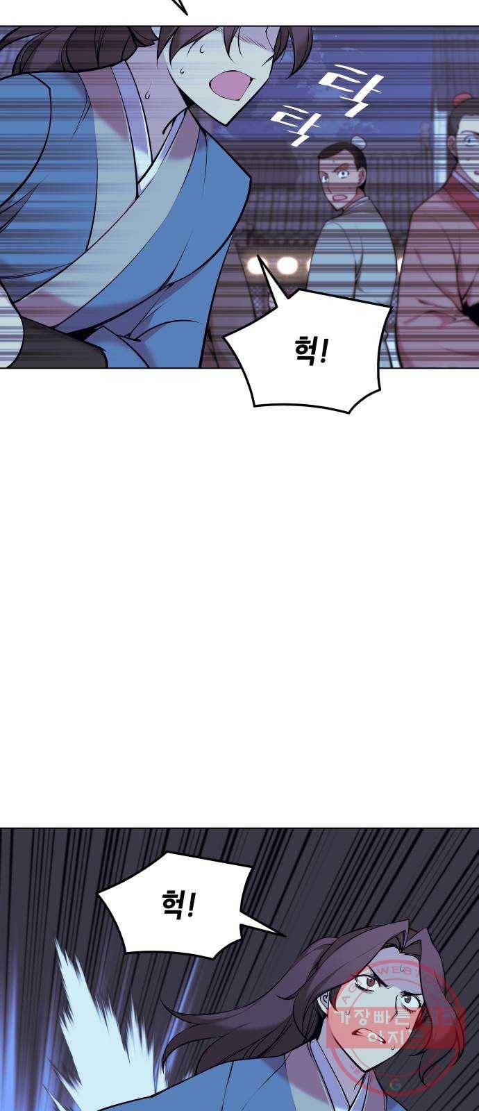 낙향문사전 2부 8화. 강남풍운 2