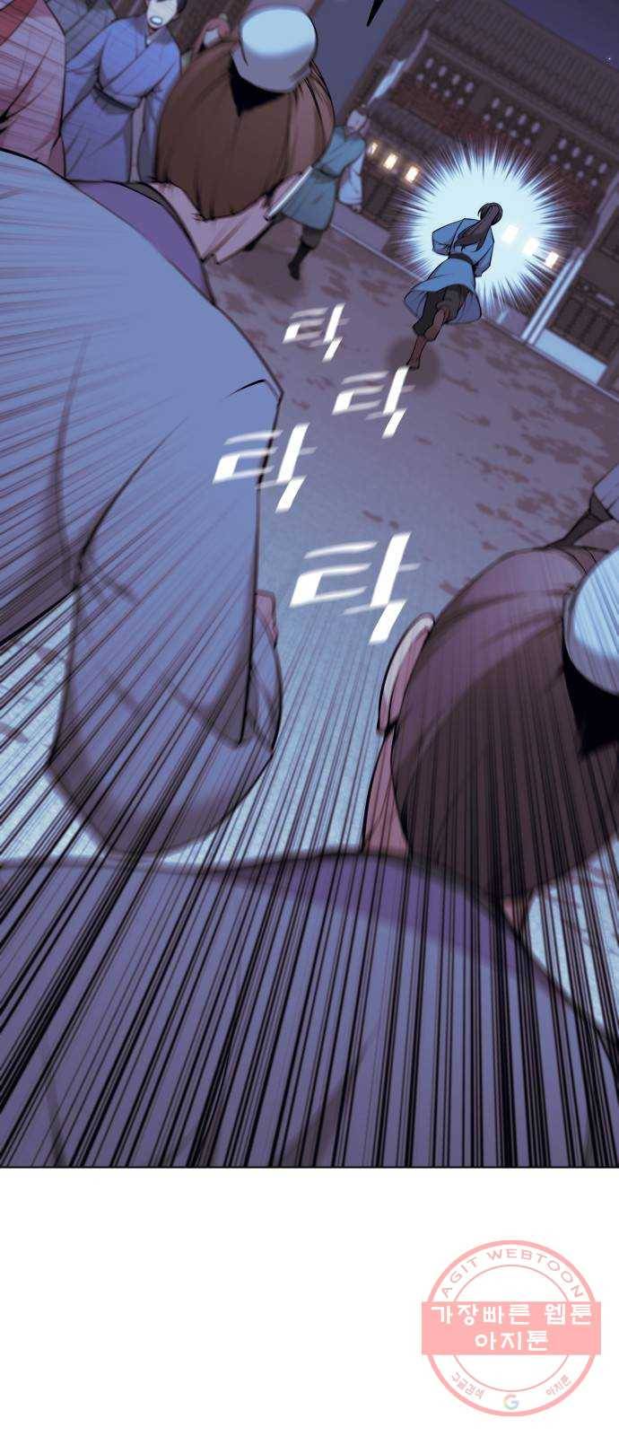 낙향문사전 2부 8화. 강남풍운 4