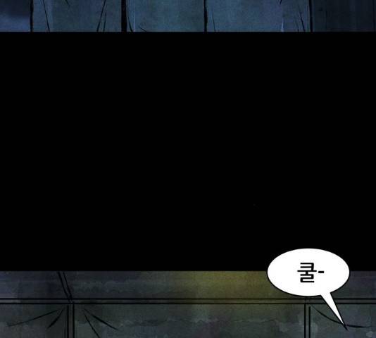 사람의 조각 40화 4
