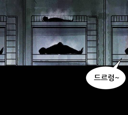 사람의 조각 40화 5