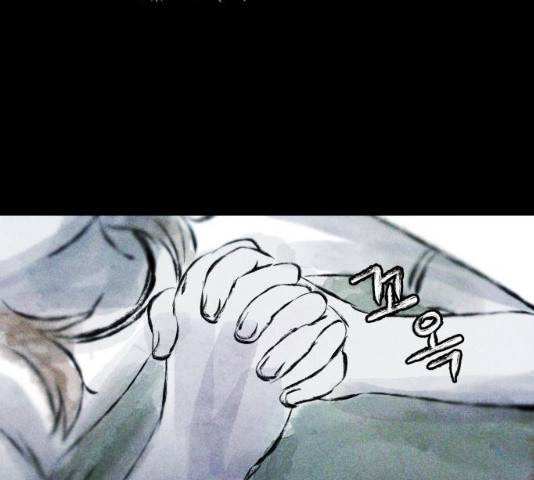 사람의 조각 40화 22