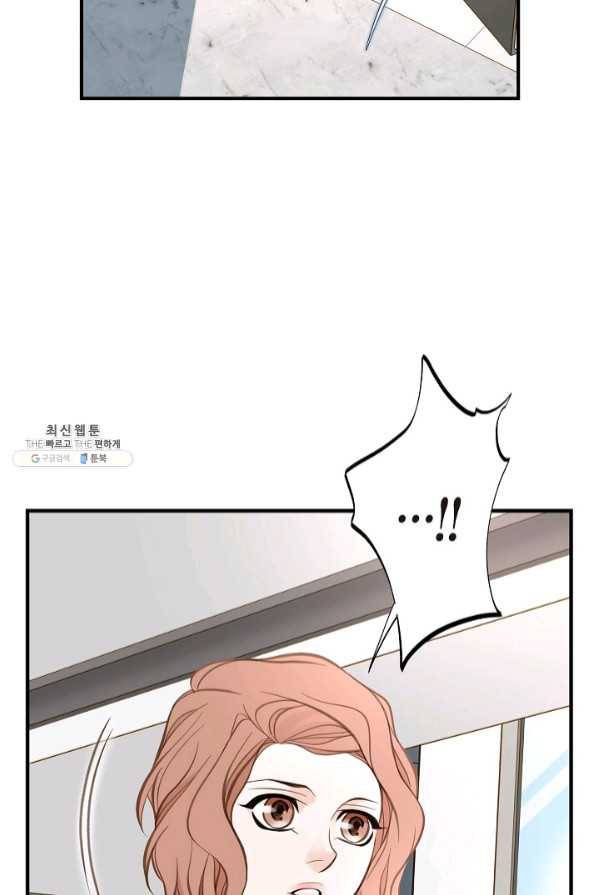 생존결혼 54화 2