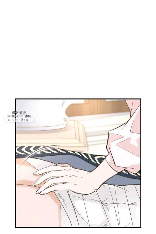 생존결혼 54화 5