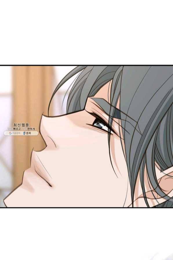 생존결혼 54화 17