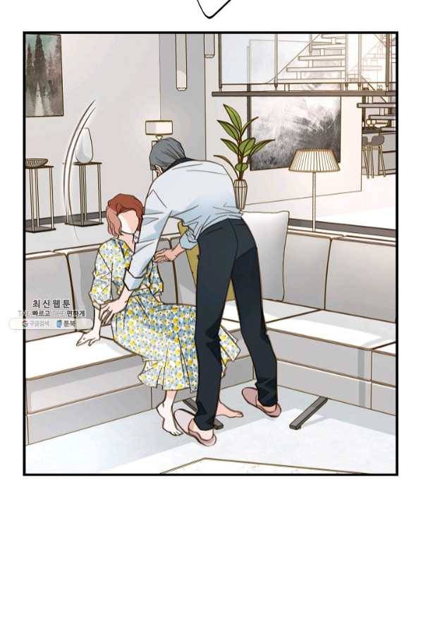 생존결혼 54화 31