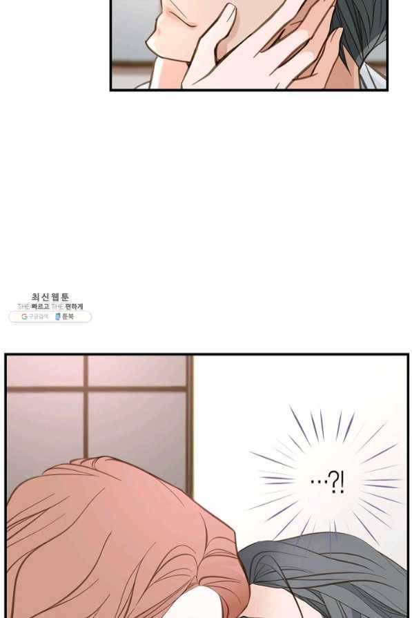 생존결혼 54화 48