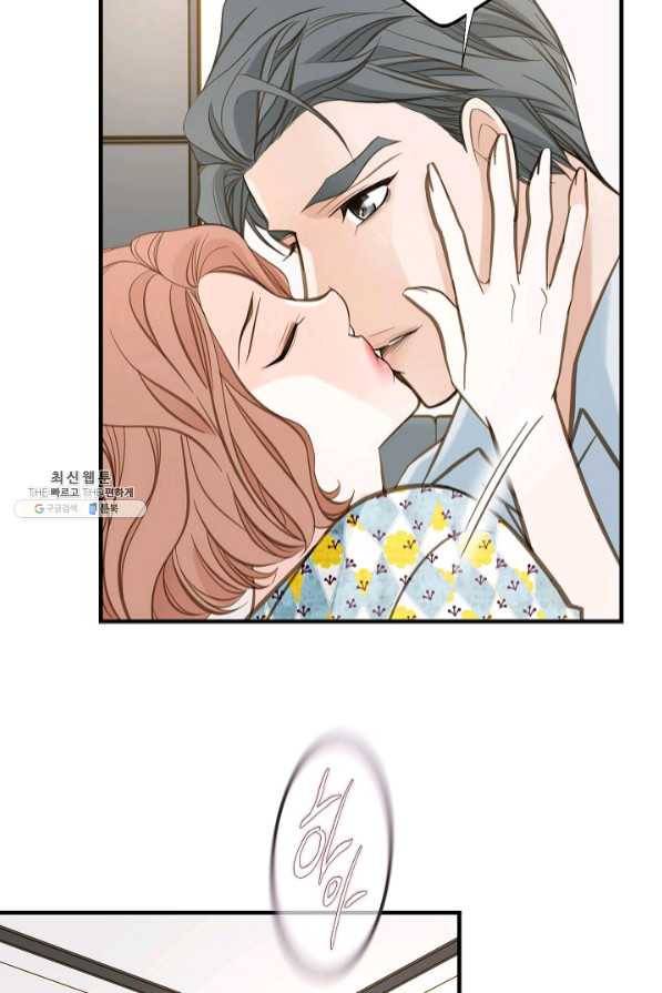 생존결혼 54화 56