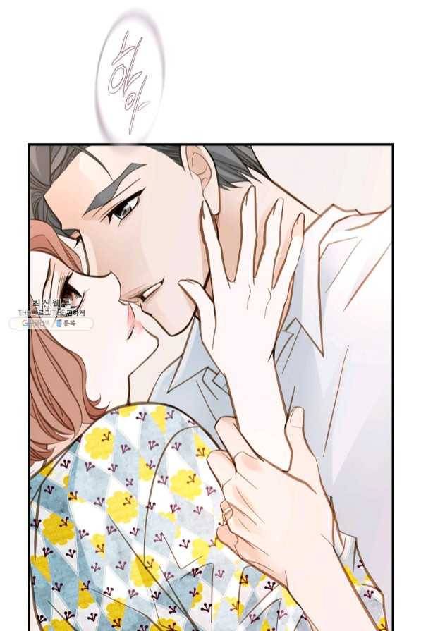 생존결혼 54화 60