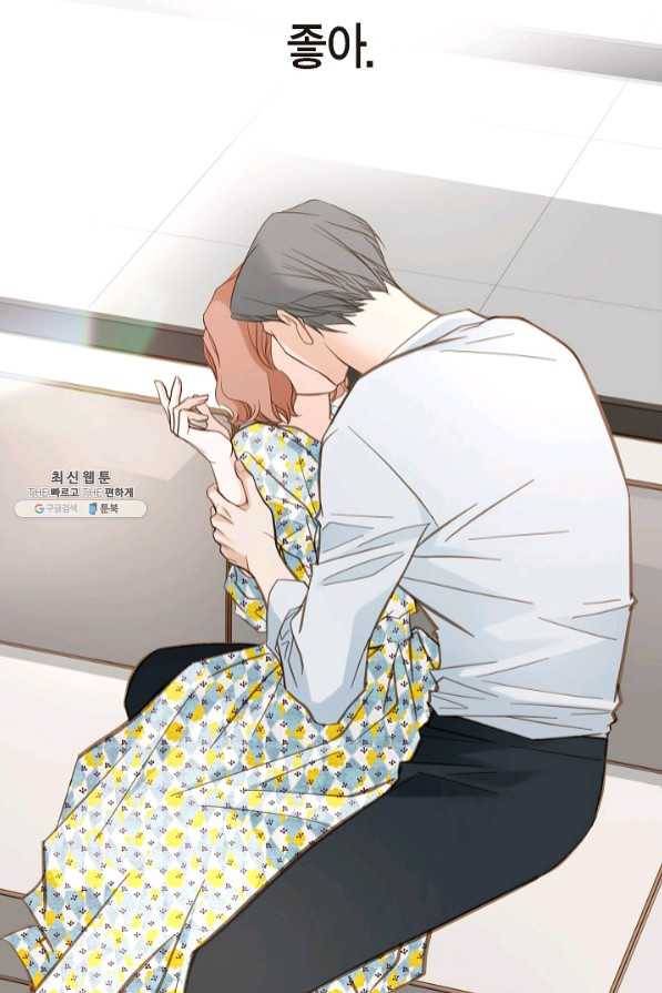 생존결혼 54화 63