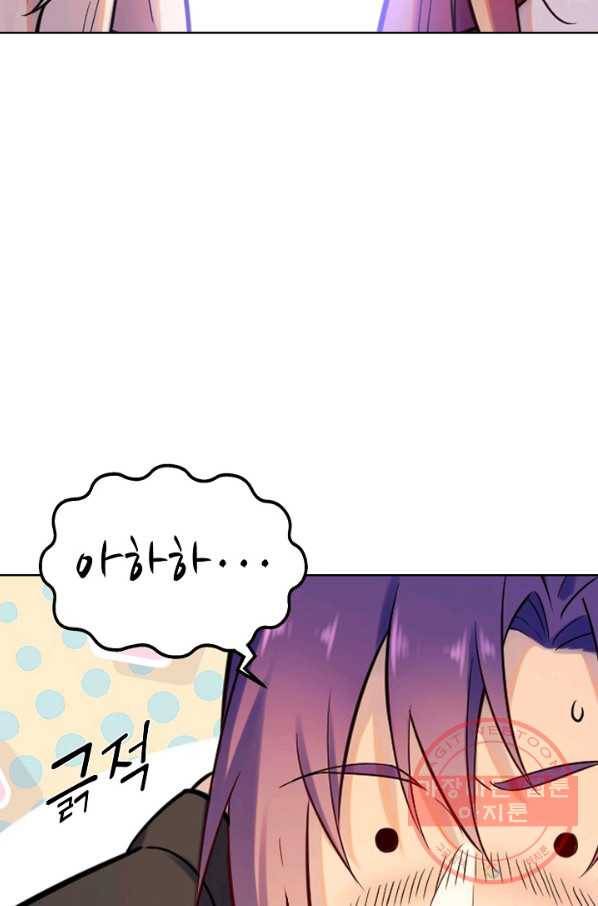 백련성신 517화 5