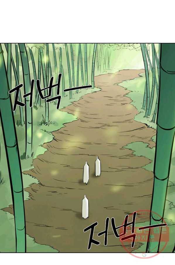 백련성신 517화 29