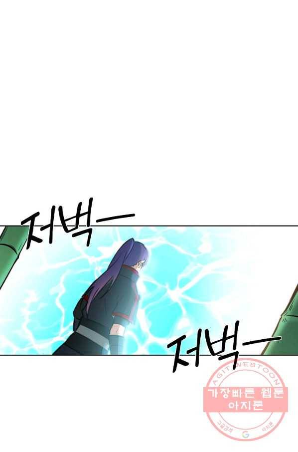 백련성신 517화 30