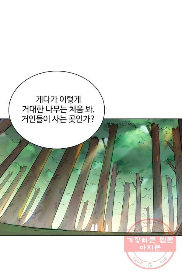 백련성신 517화 39
