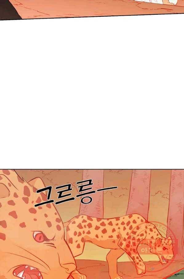 백련성신 517화 47