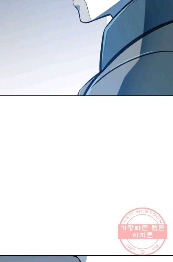 백련성신 517화 81