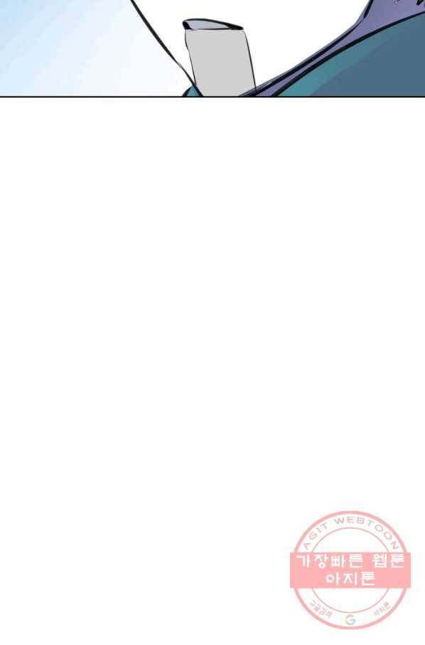 백련성신 517화 97