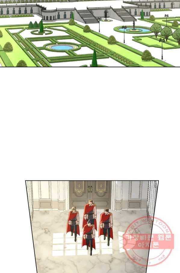 흑역사를 없애는 법 11화 51