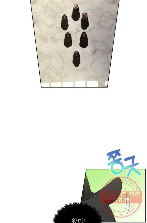 흑역사를 없애는 법 11화 52