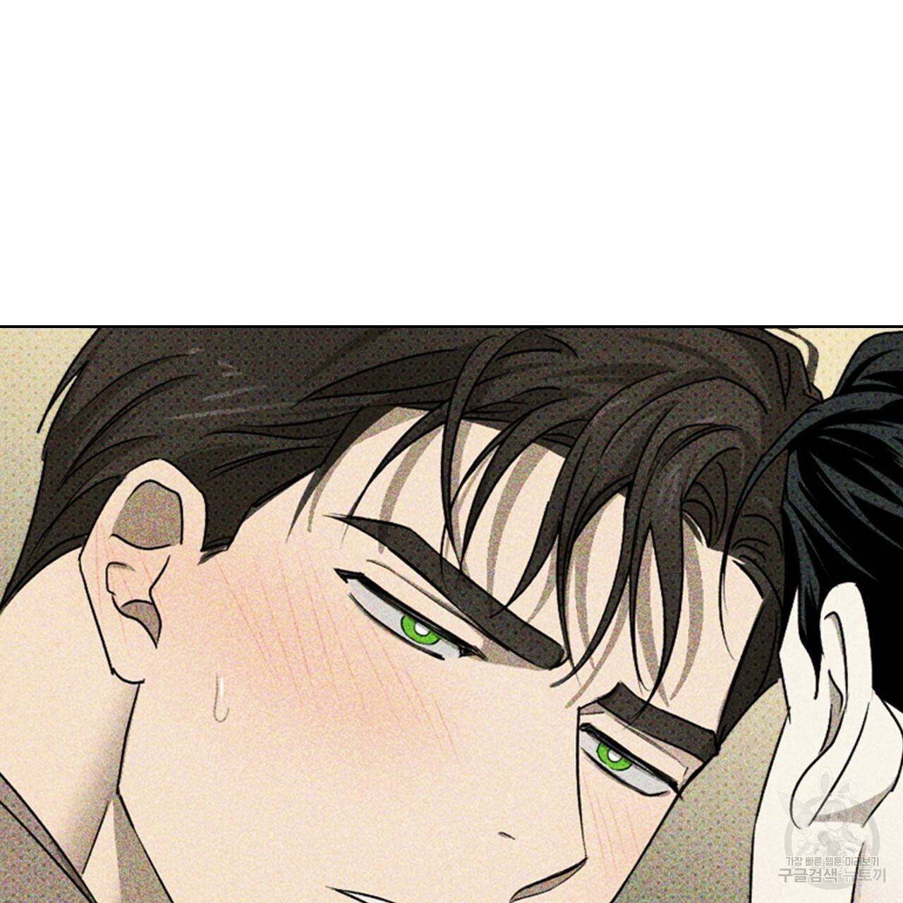 녹색전상 30화 7