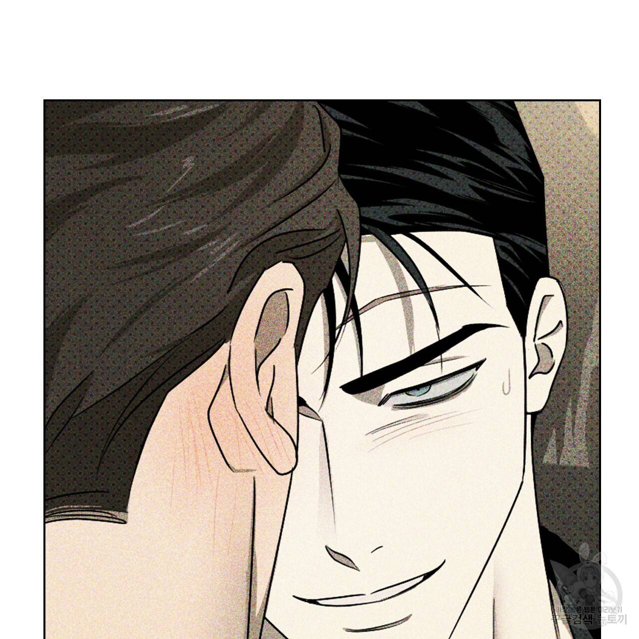 녹색전상 30화 9