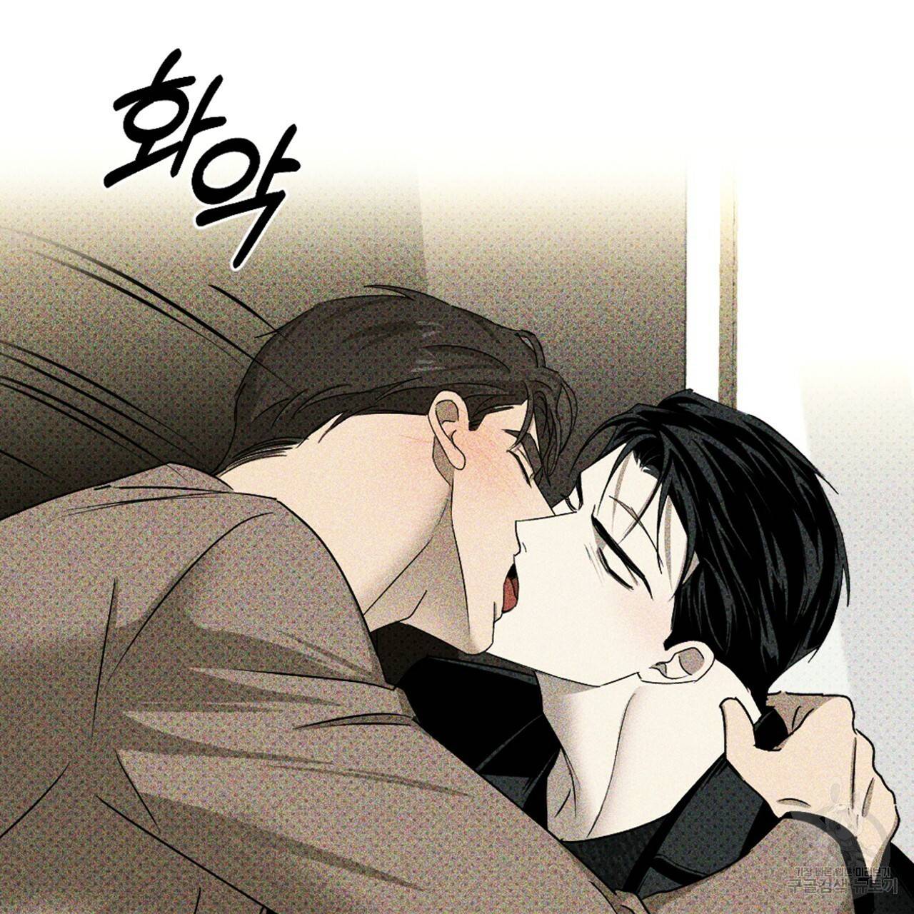 녹색전상 30화 13