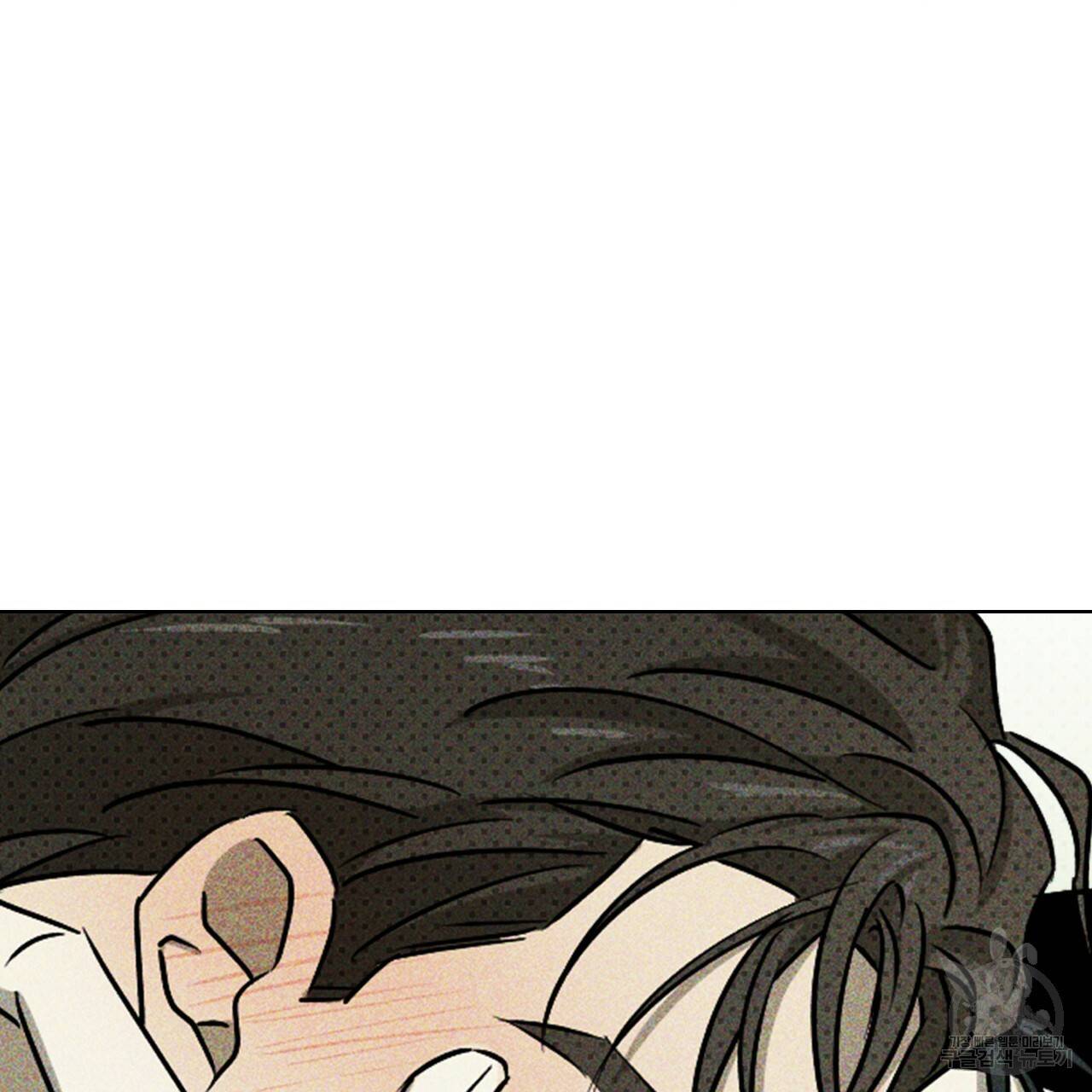 녹색전상 30화 17