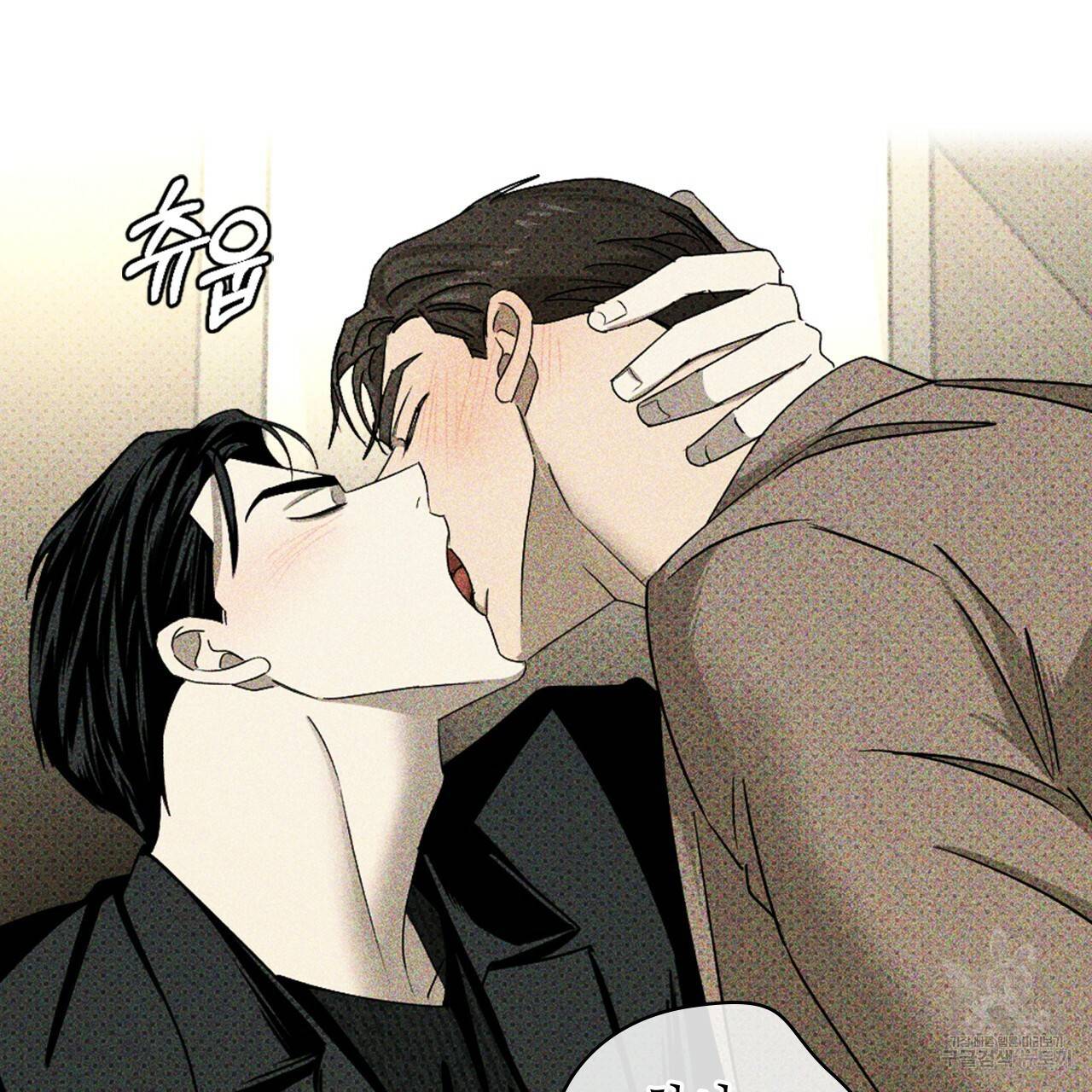 녹색전상 30화 26