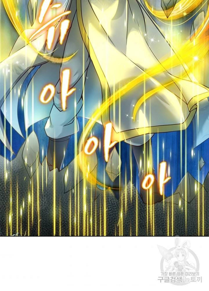 검도능천 18화 8