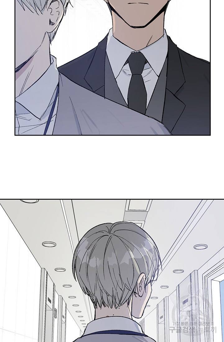 부적절한 신입사원 2화 18