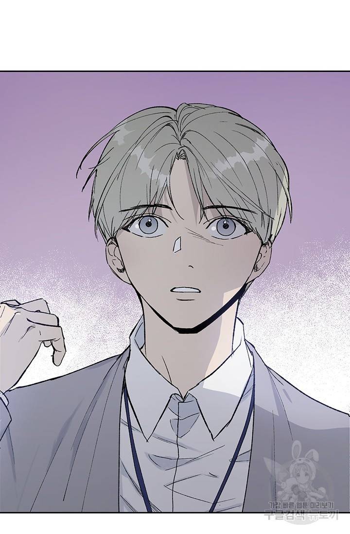 부적절한 신입사원 2화 27
