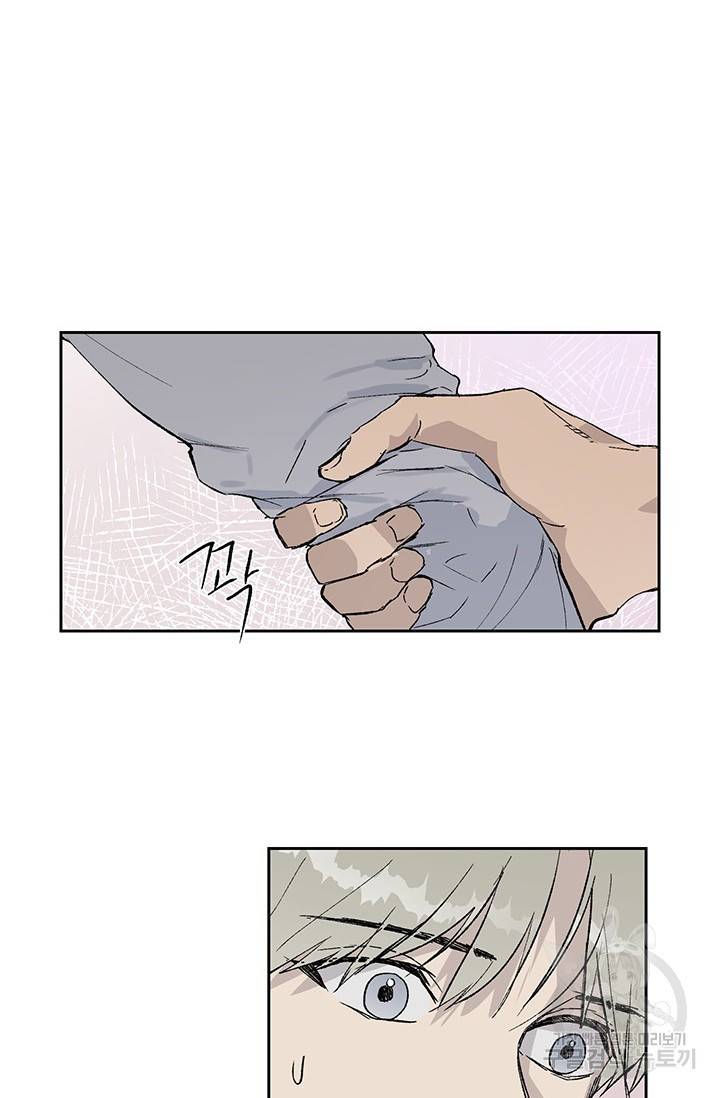 부적절한 신입사원 2화 28