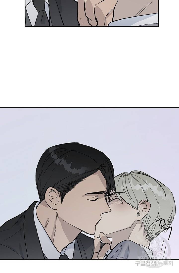 부적절한 신입사원 2화 36