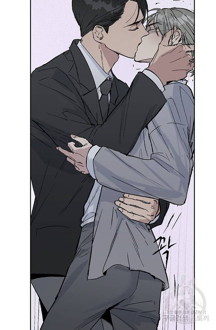 부적절한 신입사원 2화 40