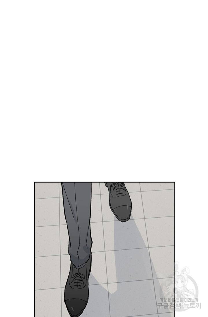 부적절한 신입사원 2화 54