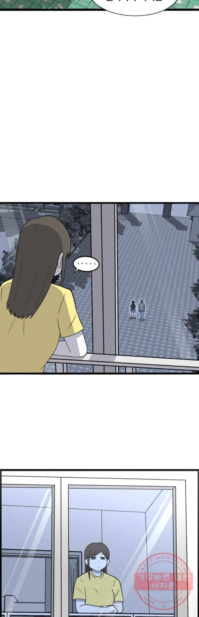 우리 청춘의 사랑은 데이트 6