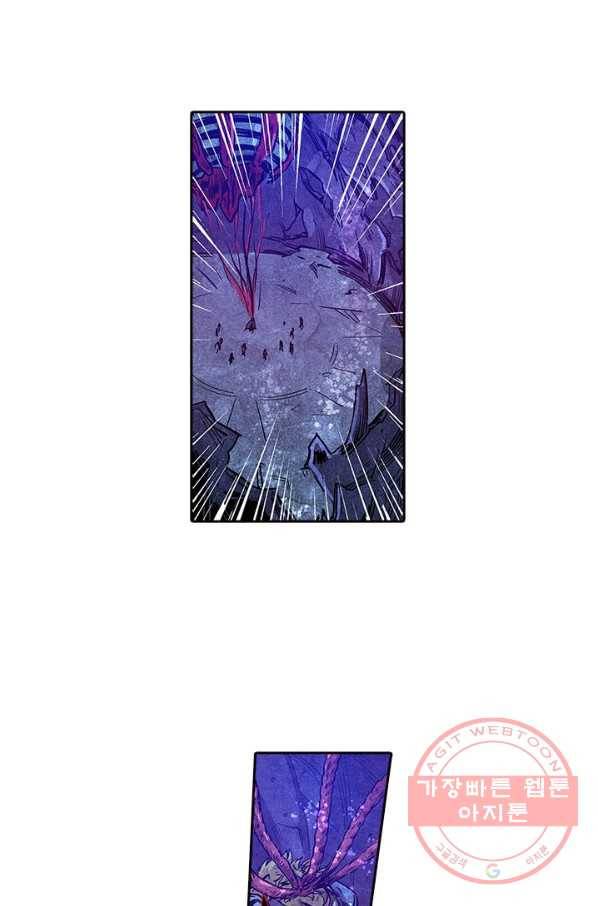 시어스톤:수련4만년 171화 2