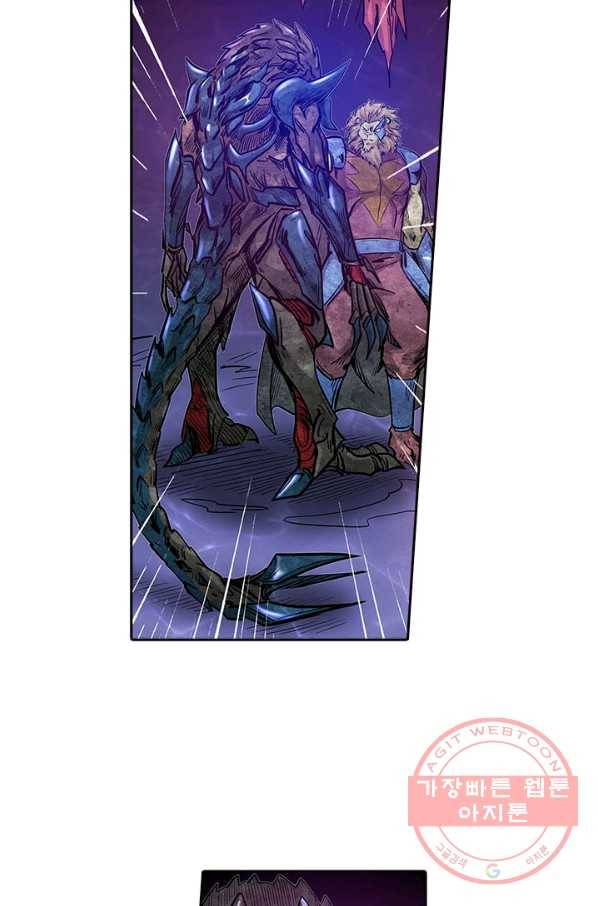 시어스톤:수련4만년 171화 12
