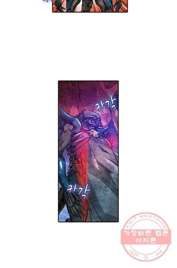 시어스톤:수련4만년 171화 14