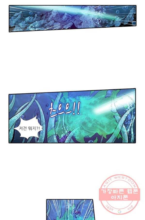 시어스톤:수련4만년 171화 22