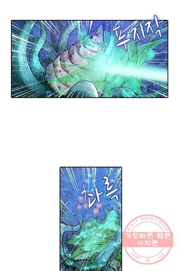 시어스톤:수련4만년 171화 27