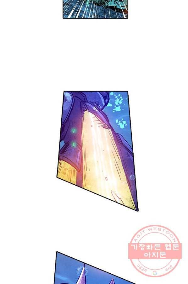 시어스톤:수련4만년 171화 28