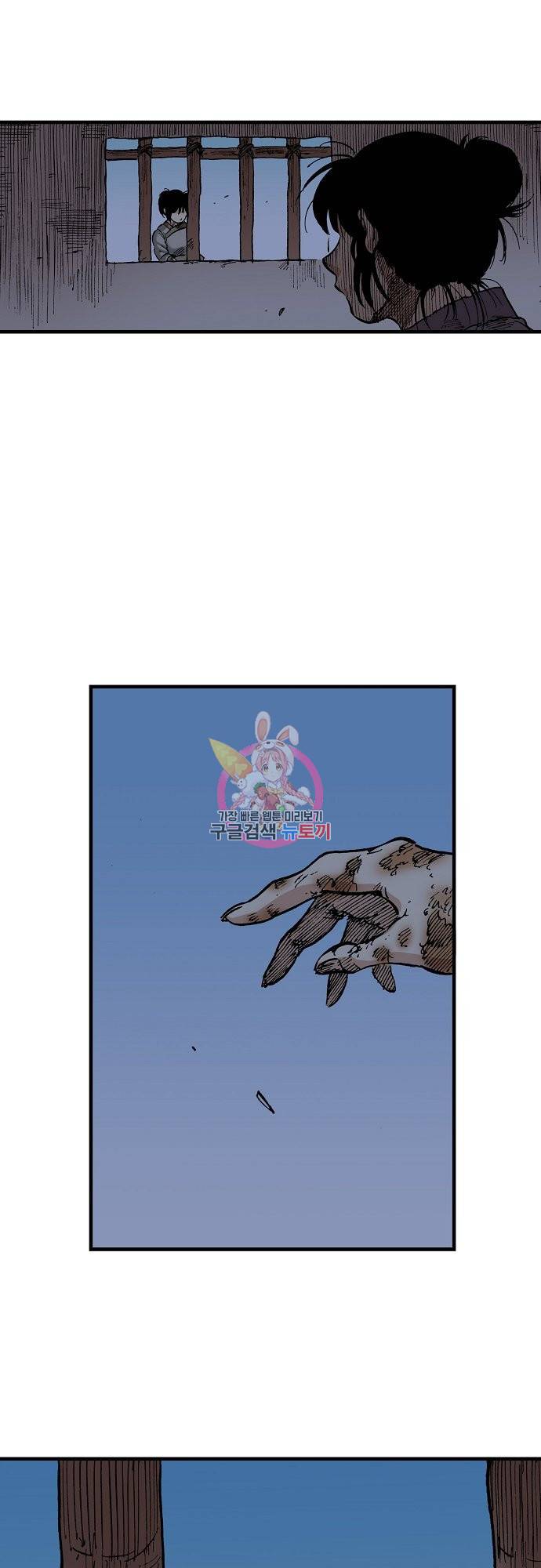동군(올컬러) 24화 1
