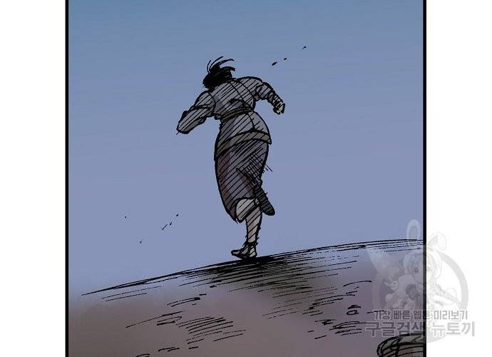 동군(올컬러) 24화 8