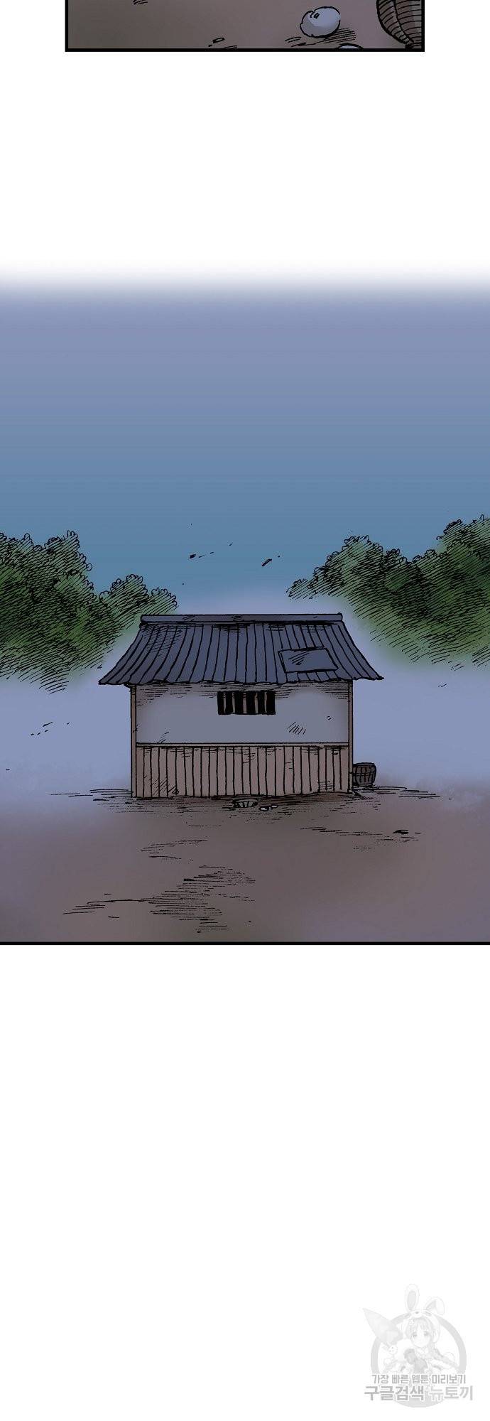 동군(올컬러) 24화 9