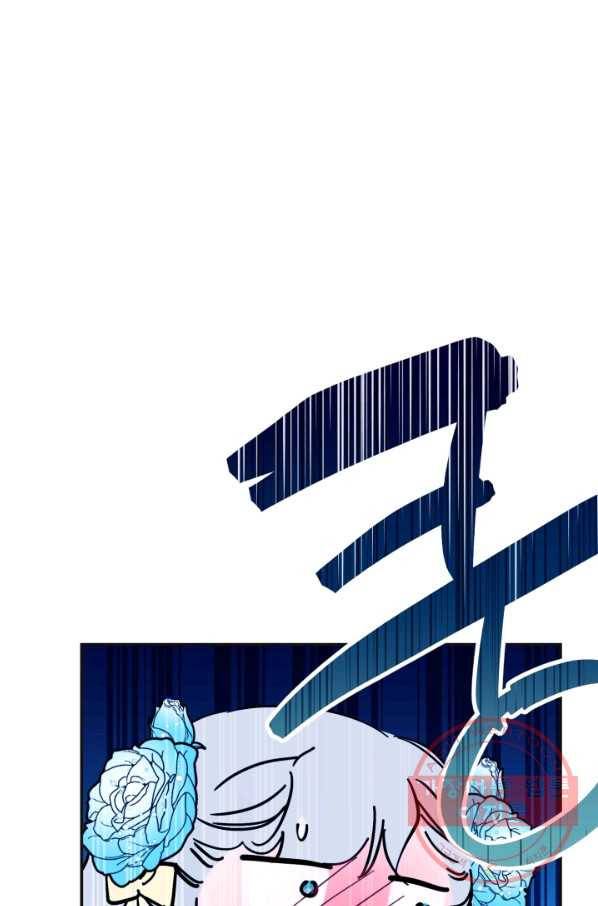 세계관 최강자들이 내게 집착한다 25화 21