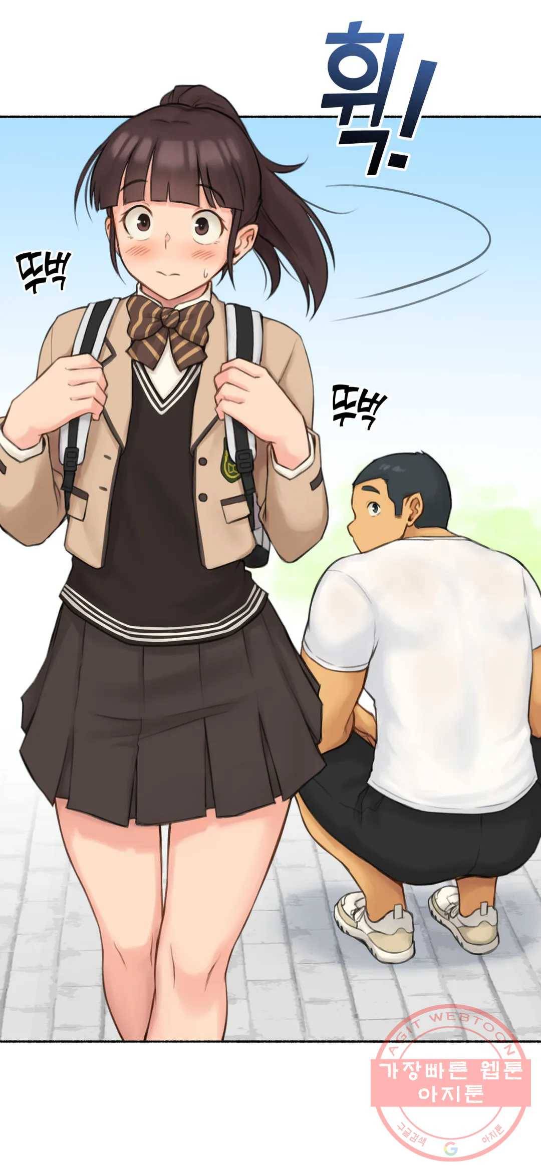 얘랑 했어? 74화 대물 선생님이랑 했어 (1) 7